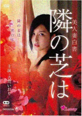 霓虹旧事缩略图
