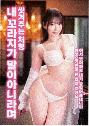 玻璃之城下剧照
